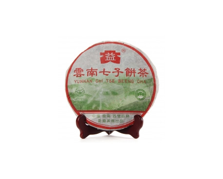 治多普洱茶大益回收大益茶2004年彩大益500克 件/提/片